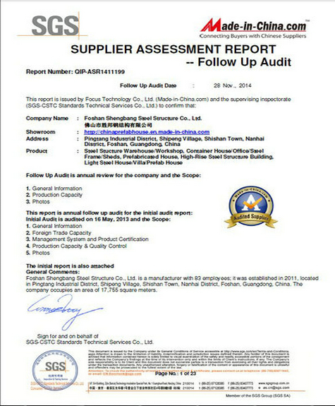 SGS �J(r��n)�C�C��(sh��)